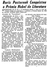 23 de Outubro de 1958, Geral, página 8