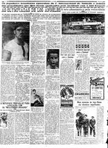 10 de Agosto de 1932, Geral, página 8